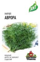 Укроп Аврора 2 г Укроп Аврора 2 г