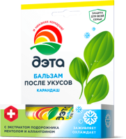 БЭБИ-ДЭТА бальзам-карандаш после укусов 10мл БЭБИ-ДЭТА бальзам-карандаш после укусов 10мл
