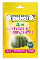 Агрикола для кактусов и суккулентов 20г