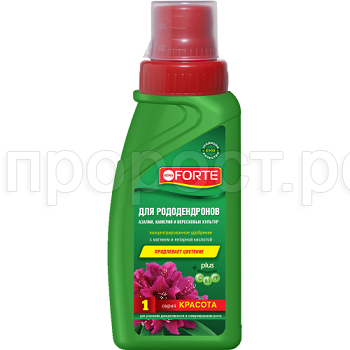 Бона Форте Красота для рододендронов, камелий,азалий 285мл Бона Форте Красота для рододендронов, камелий,азалий 285мл