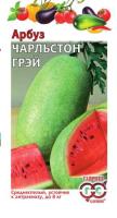 Арбуз Чарльстон Грэй 5шт Арбуз Чарльстон Грэй 5шт