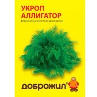 Укроп Аллигатор 2г Укроп Аллигатор 2г