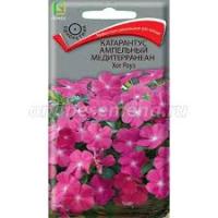 Катарантус ампельный Медитерранеан 10шт 