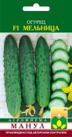 Огурец Мельница F1 10 шт Огурец Мельница F1 10 шт