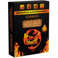 Брикет для розжига 64шт в коробке King of Blaze /24шт/КВ-7184