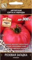 Томат Розовая загадка 0,1гр Томат Розовая загадка 0,1гр