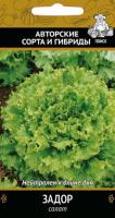 Салат Задор 1гр Салат Задор 1гр