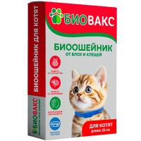 Ошейники БиоВакс п/б д/котят 25см голубой/36810/20шт/Биосфера