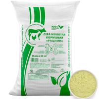Сера молотая кормовая Рацион 25кг