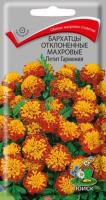 Бархатцы Петит гармония 0,4г Бархатцы Петит гармония 0,4г