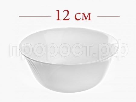 Салатник "КАДИКС" 12см Салатник "КАДИКС" 12см