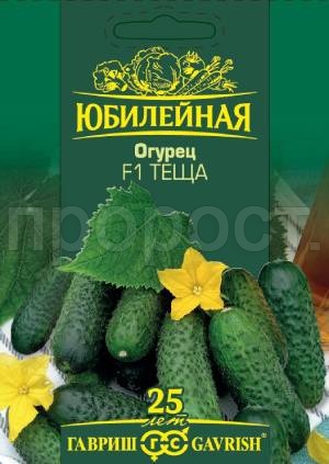 Огурец Теща F1 25 шт Огурец Теща F1 25 шт