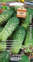 Огурец Алтай 15шт  Огурец Алтай 15шт