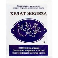 Хелат железа 5гр Хелат железа 5гр