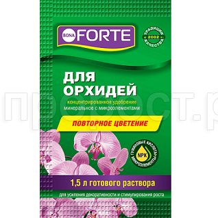 Бона Форте Здоровье 10мл д/орхидей Бона Форте Здоровье 10мл д/орхидей