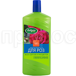 Добрая Сила для роз 1л Добрая Сила для роз 1л