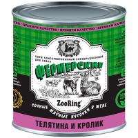 Собаки ZooRing д/всех пород собак фермерские кусочки в желе телятина,кролик ж/б 850гр/6шт/521087 ЧЗ Собаки ZooRing д/всех пород собак фермерские кусочки в желе телятина,кролик ж/б 850гр/6шт/521087 ЧЗ