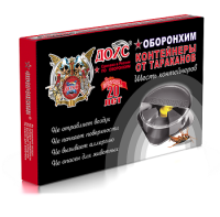 Ловушка от тараканов ДОХС Оборонхим диски-контейнеры 6шт Ловушка от тараканов ДОХС Оборонхим диски-контейнеры 6шт