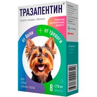 П Тразапентин от боли и тревоги для собак мелких пород 8кг 8таб*210мг/шт/Астрафарм ЧЗ П Тразапентин от боли и тревоги для собак мелких пород 8кг 8таб*210мг/шт/Астрафарм ЧЗ