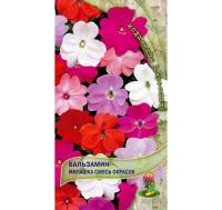 Бальзамин Милашка смесь окрасок 0,1гр Бальзамин Милашка смесь окрасок 0,1гр