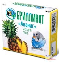 Мел для птиц с фруктовой добавкой ананас 30гр Мел для птиц с фруктовой добавкой ананас 30гр