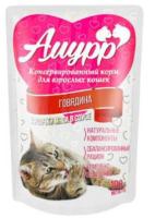 Корм для кошек Амурр 100г  СОУС говядина