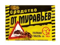 Абсолют СУПЕР АДС25 порошок от МУРАВЬЕВ 25гр Абсолют СУПЕР АДС25 порошок от МУРАВЬЕВ 25гр