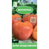 Поиск Томат Бычье сердце биколор 10шт 