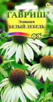 Эхинацея Белый лебедь 0,1г