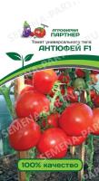 Томат Антюфей F1 0,1г  Томат Антюфей F1 0,1г
