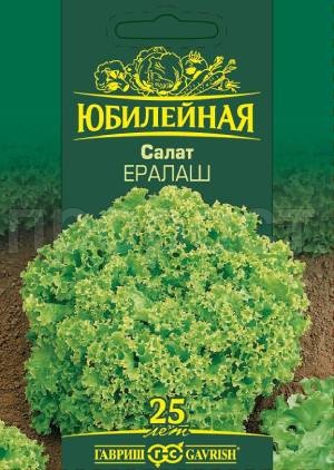 Салат Ералаш 2,0г Салат Ералаш 2,0г