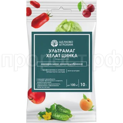 Ультрамаг хелат цинка 10г Zn-15% 50шт Щелково Агрохим Ультрамаг хелат цинка 10г Zn-15% 50шт Щелково Агрохим