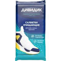 Обувная ДИВИДИК Салфетки очищающие для обуви 15шт