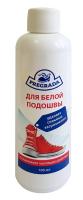 PREGRADA Очиститель для белой подошвы 100мл PR-192