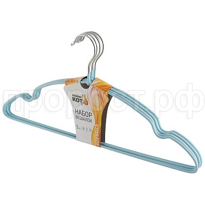 Набор вешалок (5шт) ПВХ бирюзовый 006834 Набор вешалок (5шт) ПВХ бирюзовый 006834
