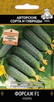 Огурец Форсаж F1 12шт  Огурец Форсаж F1 12шт