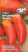 Томат Перцевидный Гигант 0,1г Томат Перцевидный Гигант 0,1г