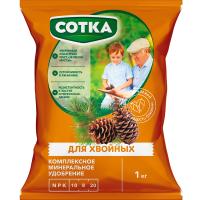 Сотка Тукосмесь для хвойных 1кг (NPK 10-8-20) Сотка Тукосмесь для хвойных 1кг (NPK 10-8-20)
