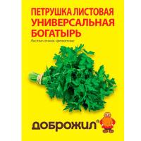 Петрушка Богатырь 2г Петрушка Богатырь 2г