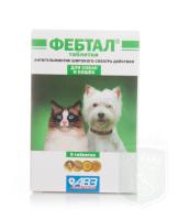 Антигельминтик для кошек и собак Фебтал 6 таблеток(1таб*1,5кг)/АВ210 Антигельминтик для кошек и собак Фебтал 6 таблеток(1таб*1,5кг)/АВ210