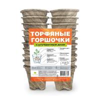 Торфяные горшки 80*80мм круглые (набор 20шт) ГазонCity Торфяные горшки 80*80мм круглые (набор 20шт) ГазонCity