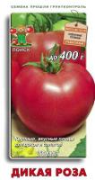 Томат Дикая роза 0,1г  Томат Дикая роза 0,1г