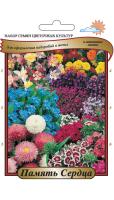 Память сердца (для затененных участков) 1,34г Память сердца (для затененных участков) 1,34г
