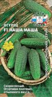 Огурец Наша Маша F1 0,2г Огурец Наша Маша F1 0,2г