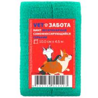 Бинт(бандаж) VETЗАБОТА самофиксирующийся зеленый горький 10см*4,5м/ 