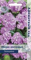 Иберис зонтичный Лилициана 0,3г Иберис зонтичный Лилициана 0,3г