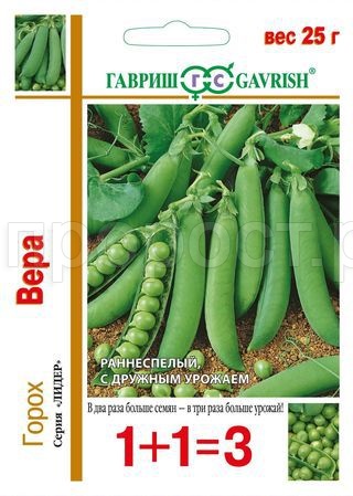 Горох Вера 25г Горох Вера 25г