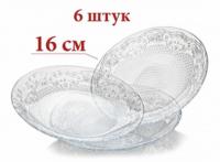 Набор тарелок десертных Лейси (6шт) 160мм 10591B Набор тарелок десертных Лейси (6шт) 160мм 10591B