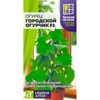 Огурец Городской F1 5шт