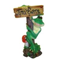 Лягушка с табличкой "ПРИВЕТ" H50 123381/F340